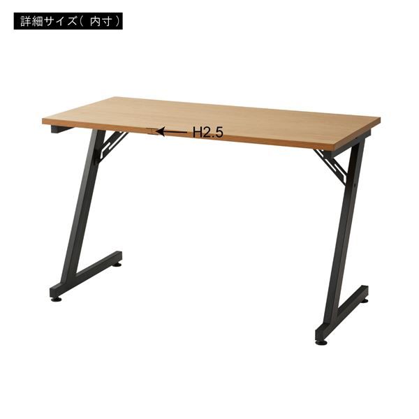 スーパSALE10倍＆4時間限定10％OFF デスク/パソコンデスク ナチュラル Z型脚 アジャスター付 組立品