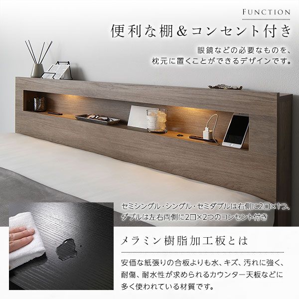 スーパSALE10倍＆4時間限定10％OFF ベッド セミダブル ベッドフレームのみ ブラック 低床 すのこ LED 照明付き 宮付き 棚付き 宮棚付き 2口 コンセント付き 頑丈 ローベッド フロアベッド 低床ベッド すのこベッド  セミダブルベッド セミ