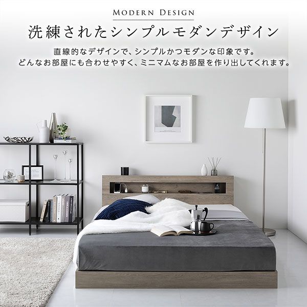スーパSALE10倍＆4時間限定10％OFF ベッド シングル ベッドフレームのみ ホワイト 低床 すのこ LED 照明付き 宮付き 棚付き 宮棚付き 2口 コンセント付き 頑丈 ローベッド フロアベッド 低床ベッド すのこベッド  シングルベッド