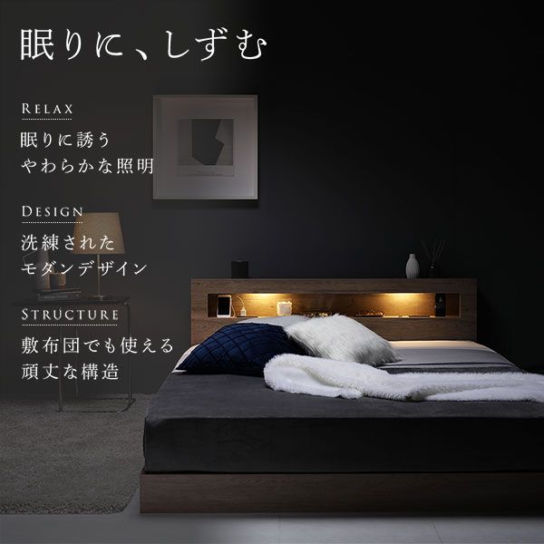 スーパSALE10倍＆4時間限定10％OFF ベッド セミダブル ポケットコイルマットレス付き ホワイト 低床 すのこ LED 照明付き 宮付き 棚付き 宮棚付き 2口 コンセント付き 頑丈 ローベッド フロアベッド 低床ベッド すのこベッド  セミダブルベッド セミ