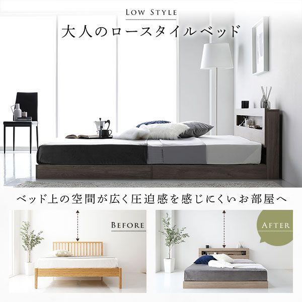 スーパSALE10倍＆4時間限定10％OFF ベッド シングル ベッドフレームのみ グレージュ 低床 すのこ LED 照明付き 宮付き 棚付き 宮棚付き 2口 コンセント付き 頑丈 ローベッド フロアベッド 低床ベッド すのこベッド  シングルベッド