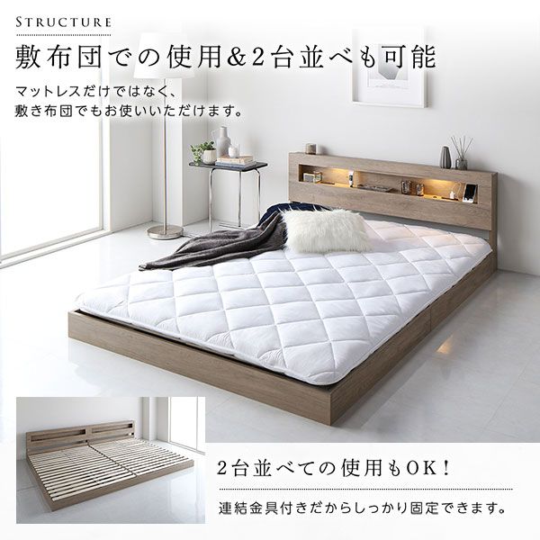 スーパSALE10倍＆4時間限定10％OFF ベッド ダブル ベッドフレームのみ ストーングレー 低床 すのこ LED 照明付き 宮付き 棚付き 宮棚付き 2口 コンセント付き 頑丈 ローベッド フロアベッド 低床ベッド すのこベッド  ダブルベッド