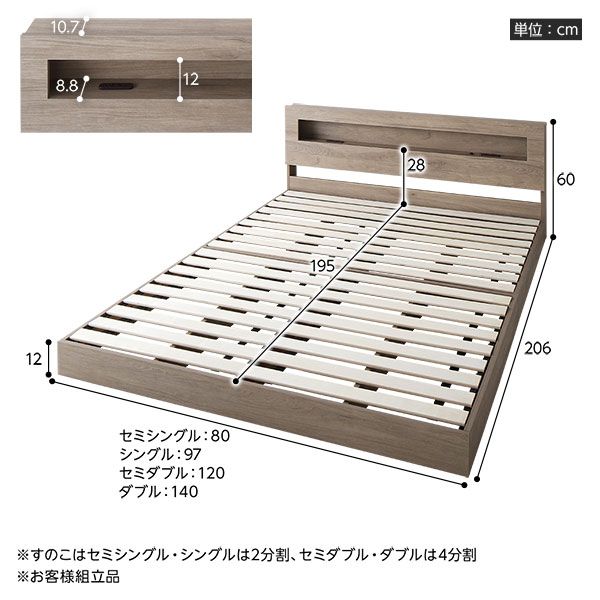 スーパSALE10倍＆4時間限定10％OFF ベッド ダブル ベッドフレームのみ ストーングレー 低床 すのこ LED 照明付き 宮付き 棚付き 宮棚付き 2口 コンセント付き 頑丈 ローベッド フロアベッド 低床ベッド すのこベッド  ダブルベッド