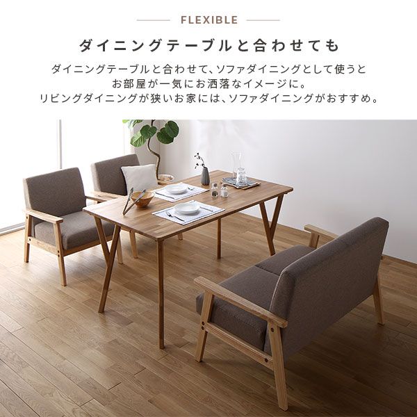 スーパSALE10倍＆4時間限定10％OFF ソファ 1人掛け アーバングレー 天然木 木肘 肘付き TRYGG トゥリッグ 1人掛けソファー ダイニングソファー リビングソファー インテリア家具 リビング家具