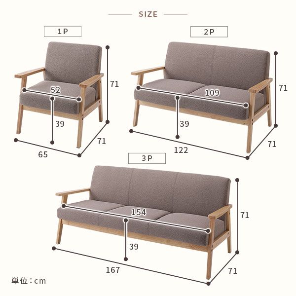 スーパSALE10倍＆4時間限定10％OFF ソファ 1人掛け アーバングレー 天然木 木肘 肘付き TRYGG トゥリッグ 1人掛けソファー ダイニングソファー リビングソファー インテリア家具 リビング家具