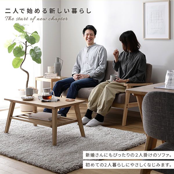 スーパSALE10倍＆4時間限定10％OFF ソファ 1人掛け アーバングレー 天然木 木肘 肘付き TRYGG トゥリッグ 1人掛けソファー ダイニングソファー リビングソファー インテリア家具 リビング家具