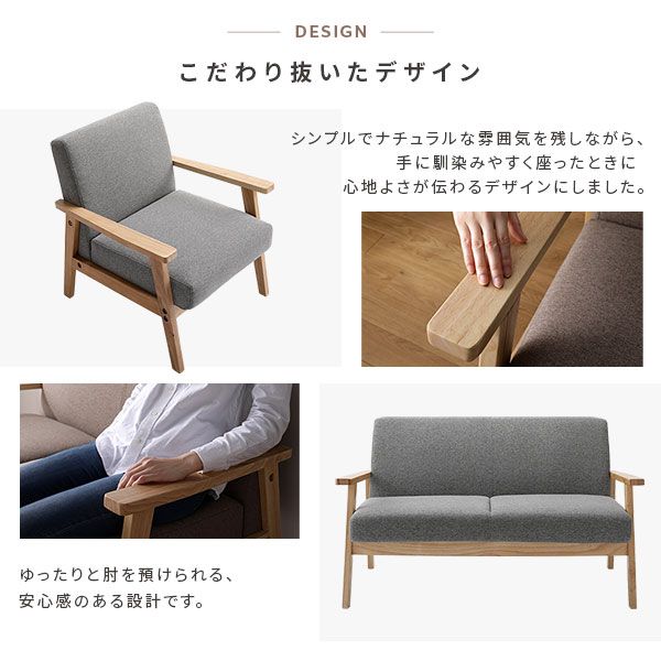 スーパSALE10倍＆4時間限定10％OFF ソファ 2人掛け グレージュ 天然木 木肘 肘付き TRYGG トゥリッグ 2人掛けソファー ダイニングソファー リビングソファー インテリア家具 リビング家具