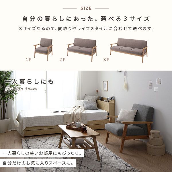 スーパSALE10倍＆4時間限定10％OFF ソファ 2人掛け グレージュ 天然木 木肘 肘付き TRYGG トゥリッグ 2人掛けソファー ダイニングソファー リビングソファー インテリア家具 リビング家具