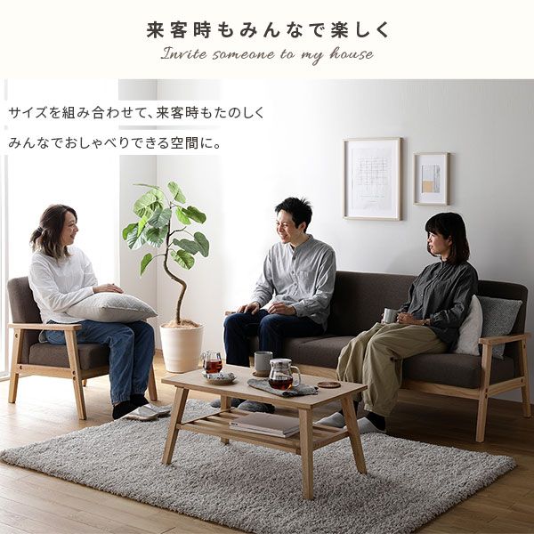 スーパSALE10倍＆4時間限定10％OFF ソファ 3人掛け グレージュ 天然木 木肘 肘付き TRYGG トゥリッグ 3人掛けソファー ダイニングソファー リビングソファー インテリア家具 リビング家具