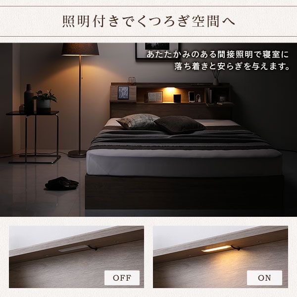 スーパSALE10倍＆4時間限定10％OFF ベッド シングル ベッドフレームのみ ストーングレー フラップ扉 LED 照明付き 引き出し付き 収納付き 棚付き 宮付き 宮棚付き コンセント付き 頑丈シングルベッド
