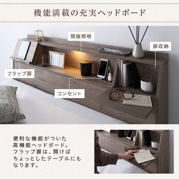 スーパSALE10倍＆4時間限定10％OFF ベッド ダブル ベッドフレームのみ グレージュ フラップ扉 LED 照明付き 引き出し付き 収納付き 棚付き 宮付き 宮棚付き コンセント付き 頑丈ダブルベッド