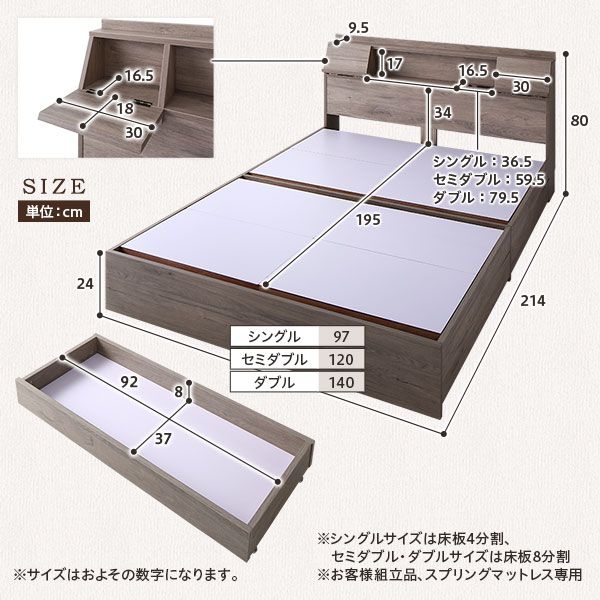 スーパSALE10倍＆4時間限定10％OFF ベッド シングル ベッドフレームのみ ホワイト フラップ扉 LED 照明付き 引き出し付き 収納付き 棚付き 宮付き 宮棚付き コンセント付き 頑丈シングルベッド