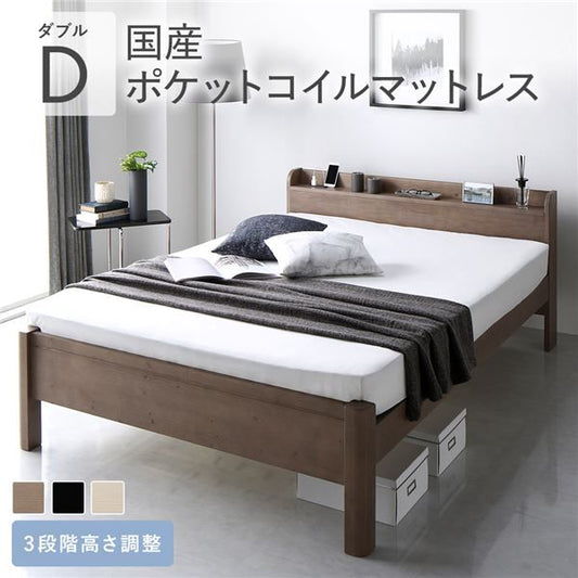 スーパSALE10倍＆4時間限定10％OFF ベッド ダブル 国産ポケットコイルマットレス付き グレージュ 頑丈 すのこ 棚付き 宮付き 宮棚付き 2口 コンセント付き 3段階 高さ調整可 木製 天然木 パイン材 Forteo フォルテオ すのこベッド ダブルベッド