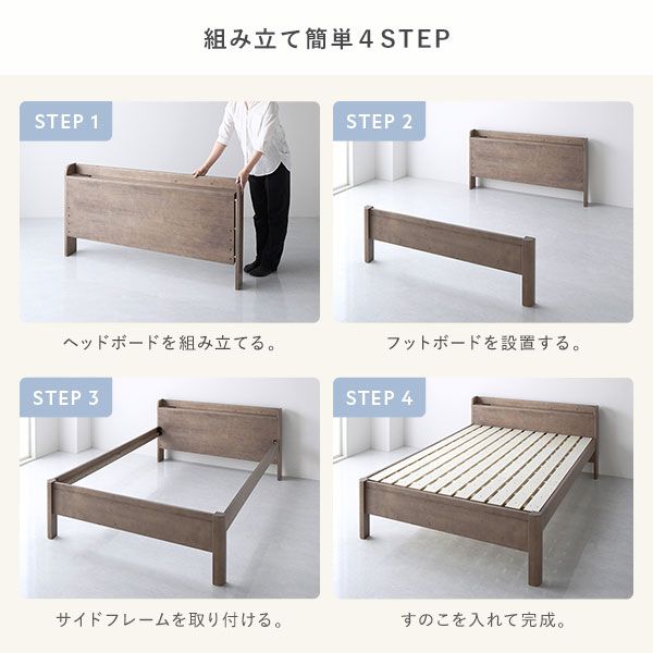 ベッド ダブル 2層ポケットコイルマットレス付き ブラック 頑丈 すのこ 棚付き 宮付き 宮棚付き 2口 コンセント付き 3段階 高さ調整可 木製 天然木 パイン材 Forteo フォルテオ すのこベッド ダブルベッド