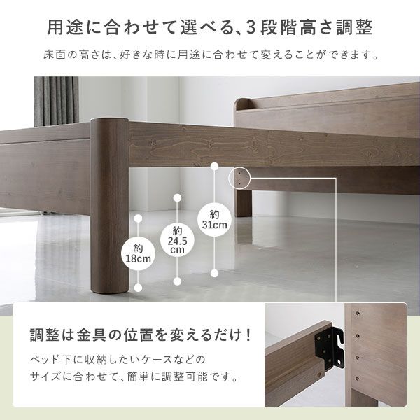 ベッド ワイドキング 280(D+D) ベッドフレームのみ ブラック 連結 頑丈 すのこ 棚付き 宮付き 宮棚付き 2口 コンセント付き 3段階 高さ調整可 木製 天然木 パイン材 Forteo フォルテオ すのこベッド 連結ベッド ワイドキングベッド ワイドキングベット
