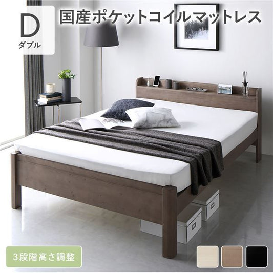 スーパSALE10倍＆4時間限定10％OFF ベッド ダブル 国産ポケットコイルマットレス付き グレージュ 頑丈 すのこ 棚付き 宮付き 宮棚付き 2口 コンセント付き 3段階 高さ調整可 木製 天然木 パイン材 Forteo フォルテオ すのこベッド すのこベット ダブルベッド ダブルベット