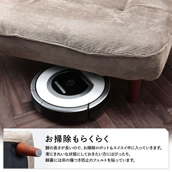 ハイバック ソファー 〔 1人掛け コーデュロイ生地 ベージュ 〕 脚部：ブラウン リクライニング 日本製 国産 ローソファー フロアソファー リクライニングソファー インテリア家具 リビング家具 ダイニング家具 1人掛けソファー代引不可
