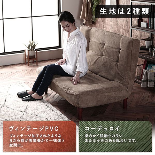 ハイバック ソファー 〔 2人掛け コーデュロイ生地 ワインレッド 〕 脚部：ナチュラル リクライニング 日本製 国産 ローソファー フロアソファー リクライニングソファー インテリア家具 リビング家具 ダイニング家具 2人掛けソファー代引不可