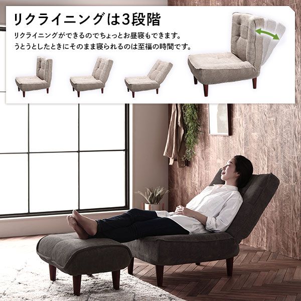 ハイバック ソファー 〔 2人掛け オットマン付き コーデュロイ生地 モスグリーン 〕 脚部：ブラウン リクライニング 日本製 国産 ローソファー フロアソファー リクライニングソファー インテリア家具 リビング家具 ダイニング家具 2人掛けソファー代引不可