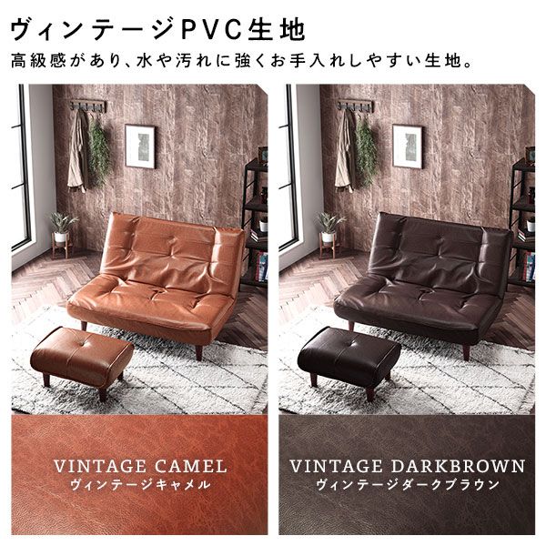 ハイバック ソファー 〔 2人掛け オットマン付き コーデュロイ生地 モスグリーン 〕 脚部：ブラウン リクライニング 日本製 国産 ローソファー フロアソファー リクライニングソファー インテリア家具 リビング家具 ダイニング家具 2人掛けソファー代引不可