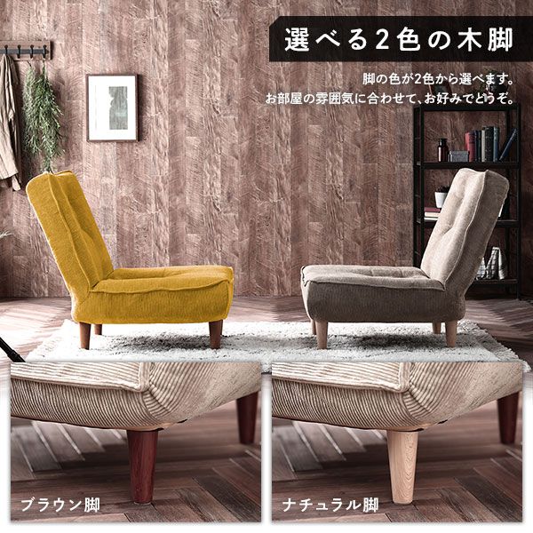 ハイバック ソファー 〔 2人掛け オットマン付き コーデュロイ生地 チャコールグレー 〕 脚部：ナチュラル リクライニング 日本製 国産 ローソファー フロアソファー リクライニングソファー インテリア家具 リビング家具 ダイニング家具 2人掛けソファー代引不可