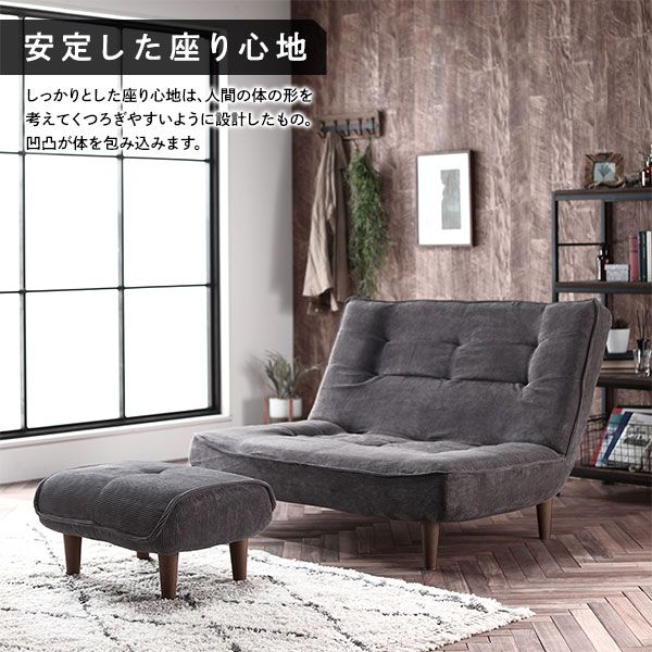 ハイバック ソファー 〔 2人掛け オットマン付き コーデュロイ生地 ブルー 〕 脚部：ナチュラル リクライニング 日本製 国産 ローソファー フロアソファー リクライニングソファー インテリア家具 リビング家具 ダイニング家具 2人掛けソファー代引不可