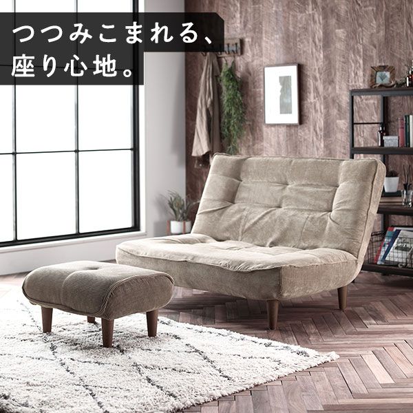 ハイバック ソファー 〔 2人掛け オットマン付き コーデュロイ生地 モスグリーン 〕 脚部：ナチュラル リクライニング 日本製 国産 ローソファー フロアソファー リクライニングソファー インテリア家具 リビング家具 ダイニング家具 2人掛けソファー代引不可