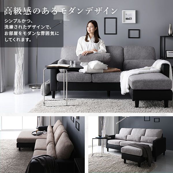 スーパSALE10倍＆4時間限定10％OFF カウチ ソファー 3人掛け 単品 〔 グレー × ブラック 〕 コンパクト カバーリング 肘付き クッション付き ローソファー フロアソファー 3人掛けソファー リビングソファー インテリア家具 リビング家具