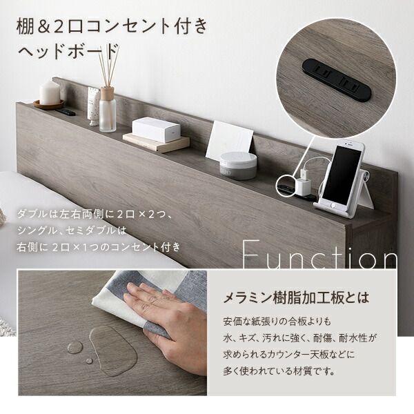 ベッド ダブル 国産ポケットコイルマットレス付き グレージュ 高さ調整可 棚付き 宮付き 宮棚付き 2口 コンセント付き すのこベッド すのこ ベット ハイタイプベッド ミドルタイプベッド ローベッド フロアベッド Asteria アステリア ダブルベッド ダブルベット