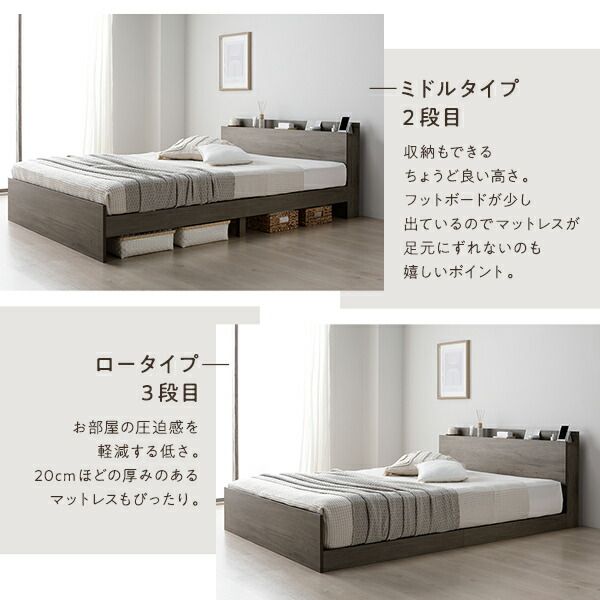 ベッド ダブル 国産ポケットコイルマットレス付き ブラウン 高さ調整可 棚付き 宮付き 宮棚付き 2口 コンセント付き すのこベッド すのこ ベット ハイタイプベッド ミドルタイプベッド ローベッド フロアベッド Asteria アステリア ダブルベッド ダブルベット