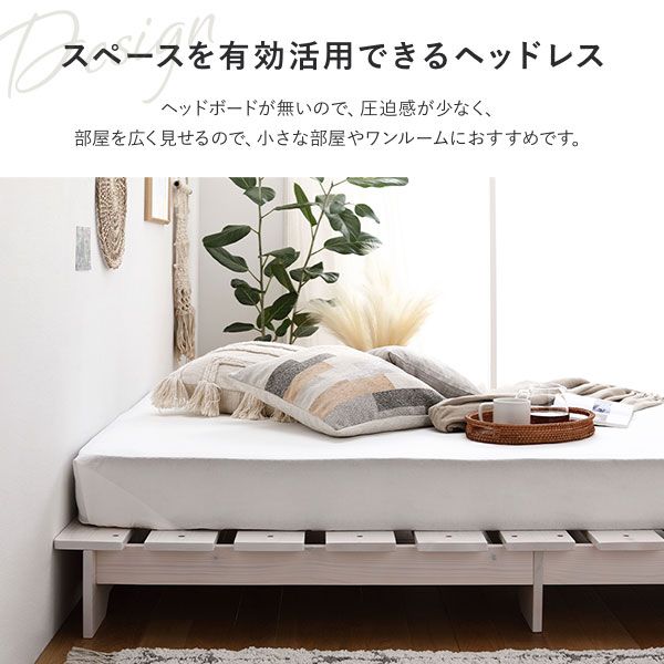 ベッド 約幅140cm ダブル ナチュラル ベッドフレームのみ 木製 天然木 パイン材 通気性 ロータイプ フラット すのこベッド すのこベット ローベッド ローベット スノコベッド ダブルベッド ステージベッド 寝室家具 インテリア家具 ベッドルーム 寝室 組立品