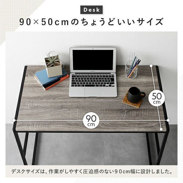 デスク 単品 幅90cm×奥行50cm×高さ72cm ナチュラル アジャスター付き スチール デザイン アイアンシリーズ 学習机 パソコンデスク 机 つくえ PCデスク ワークデスク 勉強机 作業テーブル テレワーク 在宅ワーク リモートワーク Rectico レクティコ 組立品