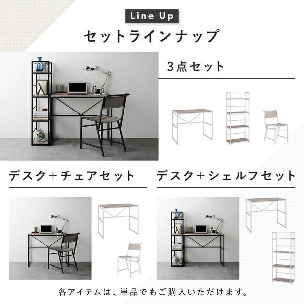 デスク 単品 幅90cm×奥行50cm×高さ72cm ナチュラル アジャスター付き スチール デザイン アイアンシリーズ 学習机 パソコンデスク 机 つくえ PCデスク ワークデスク 勉強机 作業テーブル テレワーク 在宅ワーク リモートワーク Rectico レクティコ 組立品