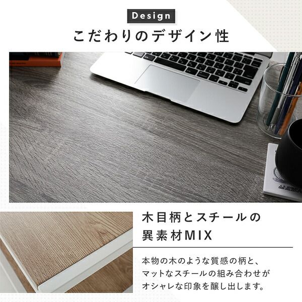 スーパSALE10倍＆4時間限定10％OFF デスクセット 2点セット〔 デスク 幅90cm ＋シェルフ 幅50cm 〕 ナチュラル スチール アイアンシリーズ パソコンデスク 収納棚 ワークデスク 学習机 オープンラック 収納ラック オープンシェルフ Rectico レクティコ 組立品