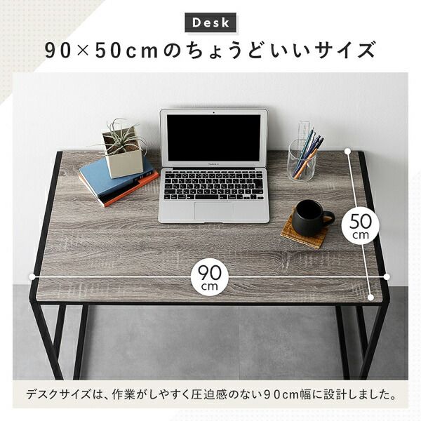 スーパSALE10倍＆4時間限定10％OFF デスクセット 2点セット〔 デスク 幅90cm ＋シェルフ 幅50cm 〕 ナチュラル スチール アイアンシリーズ パソコンデスク 収納棚 ワークデスク 学習机 オープンラック 収納ラック オープンシェルフ Rectico レクティコ 組立品