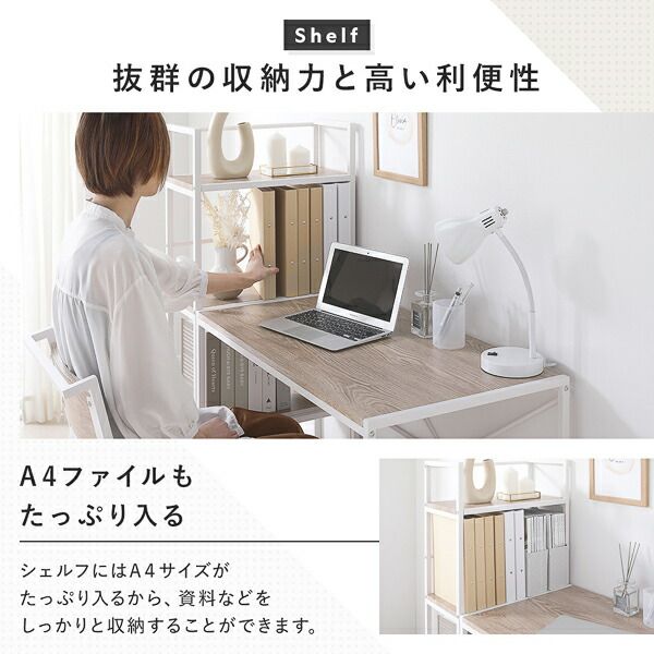 スーパSALE10倍＆4時間限定10％OFF デスクセット 2点セット〔 デスク 幅90cm ＋シェルフ 幅50cm 〕 ナチュラル スチール アイアンシリーズ パソコンデスク 収納棚 ワークデスク 学習机 オープンラック 収納ラック オープンシェルフ Rectico レクティコ 組立品