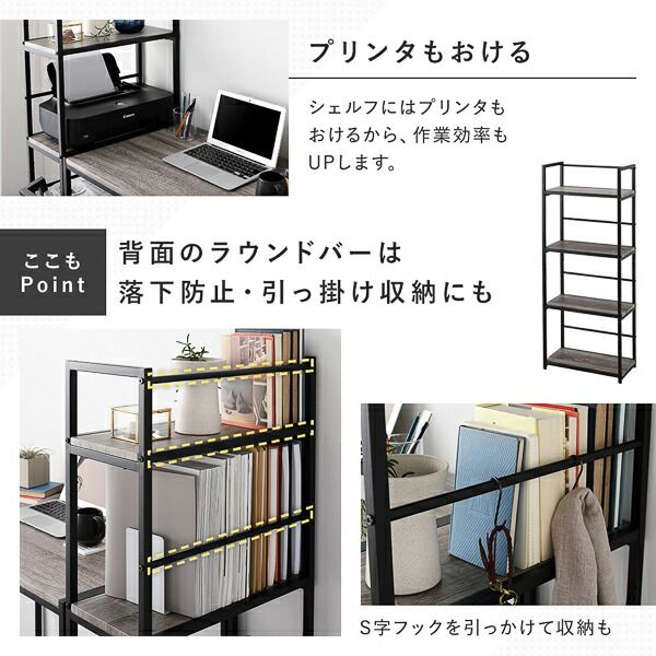 スーパSALE10倍＆4時間限定10％OFF デスクセット 2点セット〔 デスク 幅90cm ＋シェルフ 幅50cm 〕 ナチュラル スチール アイアンシリーズ パソコンデスク 収納棚 ワークデスク 学習机 オープンラック 収納ラック オープンシェルフ Rectico レクティコ 組立品