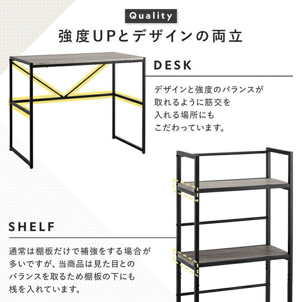 スーパSALE10倍＆4時間限定10％OFF デスクセット 2点セット〔 デスク 幅90cm ＋シェルフ 幅50cm 〕 ナチュラル スチール アイアンシリーズ パソコンデスク 収納棚 ワークデスク 学習机 オープンラック 収納ラック オープンシェルフ Rectico レクティコ 組立品