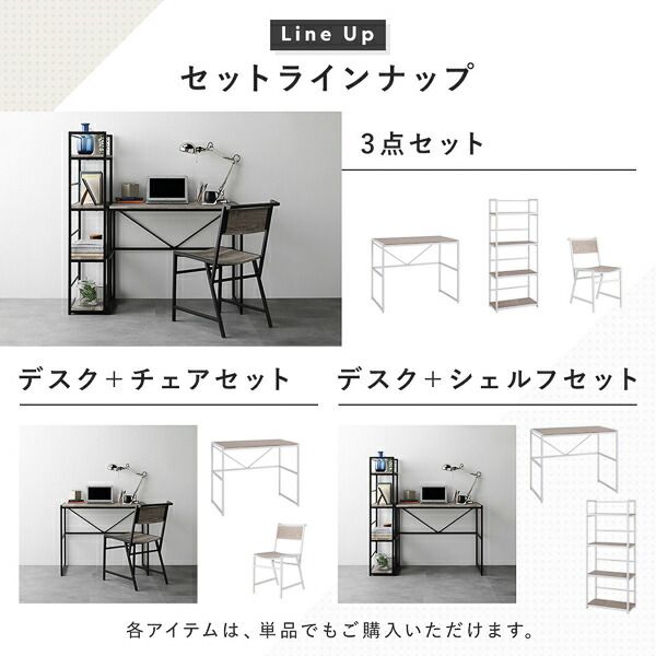 スーパSALE10倍＆4時間限定10％OFF デスクセット 2点セット〔 デスク 幅90cm ＋シェルフ 幅50cm 〕 ナチュラル スチール アイアンシリーズ パソコンデスク 収納棚 ワークデスク 学習机 オープンラック 収納ラック オープンシェルフ Rectico レクティコ 組立品