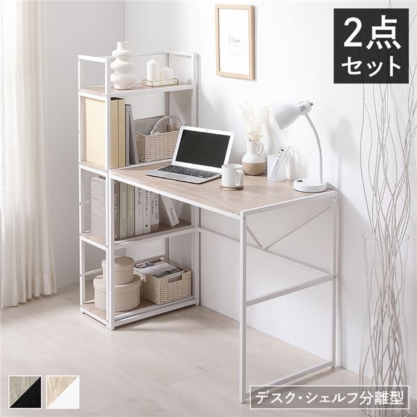 スーパSALE10倍＆4時間限定10％OFF デスクセット 2点セット〔 デスク 幅90cm ＋シェルフ 幅50cm 〕 ナチュラル スチール アイアンシリーズ パソコンデスク 収納棚 ワークデスク 学習机 オープンラック 収納ラック オープンシェルフ Rectico レクティコ 組立品