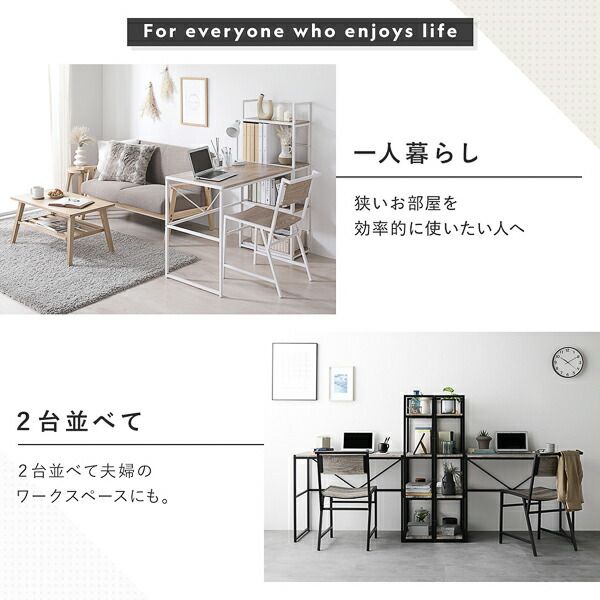 スーパSALE10倍＆4時間限定10％OFF デスクセット 2点セット〔 デスク 幅90cm ＋シェルフ 幅50cm 〕 ナチュラル スチール アイアンシリーズ パソコンデスク 収納棚 ワークデスク 学習机 オープンラック 収納ラック オープンシェルフ Rectico レクティコ 組立品