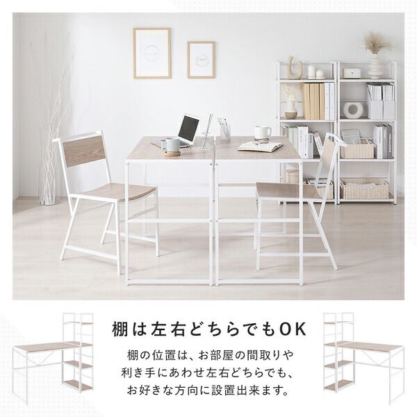 スーパSALE10倍＆4時間限定10％OFF デスクセット 2点セット〔 デスク 幅90cm ＋シェルフ 幅50cm 〕 ナチュラル スチール アイアンシリーズ パソコンデスク 収納棚 ワークデスク 学習机 オープンラック 収納ラック オープンシェルフ Rectico レクティコ 組立品