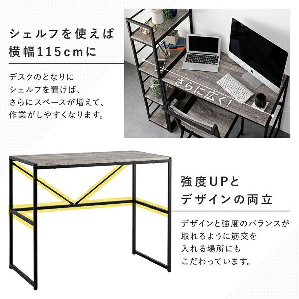 スーパSALE10倍＆4時間限定10％OFF デスクセット 2点セット 〔 デスク 幅90cm ＋チェア 1脚 〕 ナチュラル スチール アイアンシリーズ パソコンデスク PCデスク ワークデスク 学習机 勉強机 デスクチェア PCチェア 椅子 イス いす Rectico レクティコ 組立品