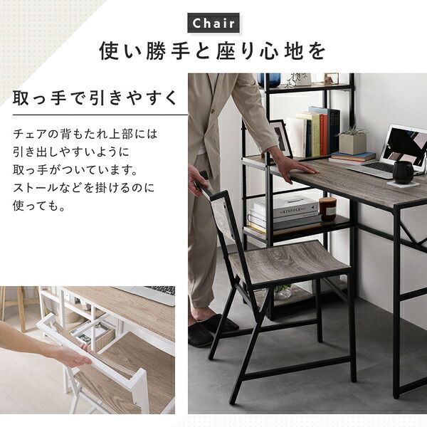 スーパSALE10倍＆4時間限定10％OFF デスクセット 2点セット 〔 デスク 幅90cm ＋チェア 1脚 〕 ナチュラル スチール アイアンシリーズ パソコンデスク PCデスク ワークデスク 学習机 勉強机 デスクチェア PCチェア 椅子 イス いす Rectico レクティコ 組立品