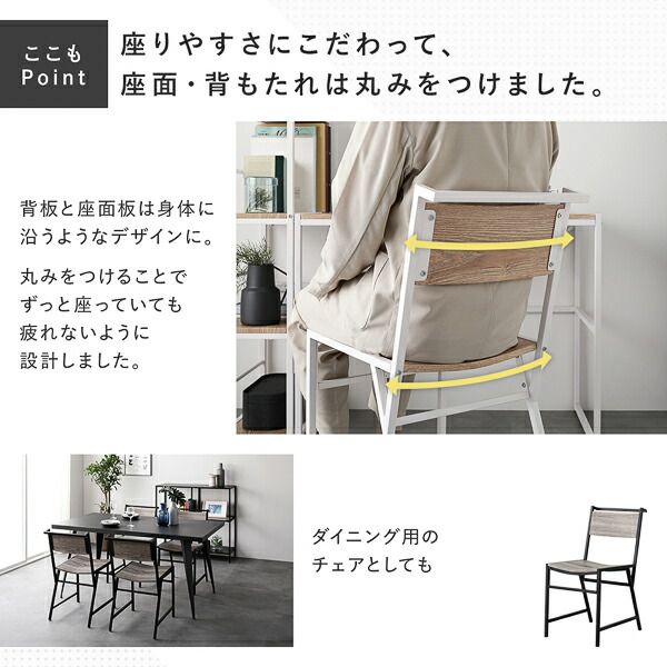 スーパSALE10倍＆4時間限定10％OFF デスクセット 2点セット 〔 デスク 幅90cm ＋チェア 1脚 〕 ナチュラル スチール アイアンシリーズ パソコンデスク PCデスク ワークデスク 学習机 勉強机 デスクチェア PCチェア 椅子 イス いす Rectico レクティコ 組立品