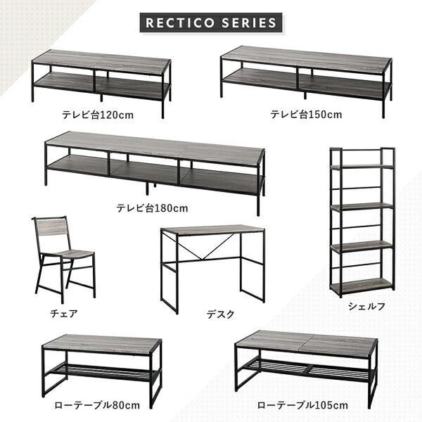 スーパSALE10倍＆4時間限定10％OFF デスクセット 2点セット 〔 デスク 幅90cm ＋チェア 1脚 〕 ナチュラル スチール アイアンシリーズ パソコンデスク PCデスク ワークデスク 学習机 勉強机 デスクチェア PCチェア 椅子 イス いす Rectico レクティコ 組立品