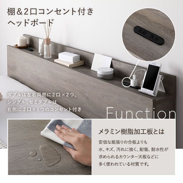 ベッド ワイドキング 220 S＋SD ベッドフレームのみ ストーングレー 連結 高さ調整可 コンセント 宮付 宮棚付 棚付 すのこ ベッドフレーム ローベッド すのこベッド フロアベッド 連結ベッド ベット 寝具 インテリア家具 ベッドルーム 寝室