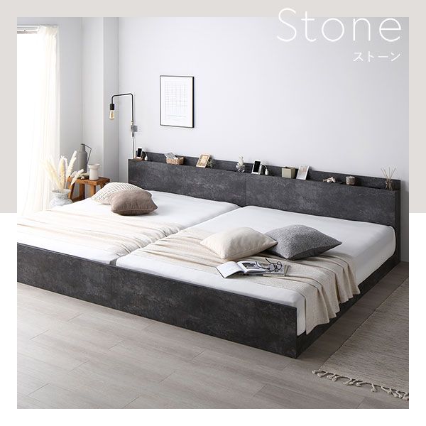 ベッド ワイドキング 220 S＋SD 2層ポケットコイルマットレス付 ストーングレー 連結 高さ調整可 コンセント 宮付 宮棚付 棚付 すのこ ベッドフレーム ローベッド すのこベッド フロアベッド 連結ベッド ベット 寝具 インテリア家具 ベッドルーム 寝室