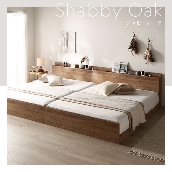 ベッド ワイドキング 220 S＋SD 2層ポケットコイルマットレス付 ストーングレー 連結 高さ調整可 コンセント 宮付 宮棚付 棚付 すのこ ベッドフレーム ローベッド すのこベッド フロアベッド 連結ベッド ベット 寝具 インテリア家具 ベッドルーム 寝室