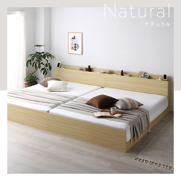 ベッド ワイドキング 240 S＋D 2層ポケットコイルマットレス付 ストーングレー 連結 高さ調整可 コンセント 宮付 宮棚付 棚付 すのこ ベッドフレーム ローベッド すのこベッド フロアベッド 連結ベッド ベット 寝具 インテリア家具 ベッドルーム 寝室